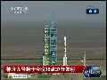 最后一组平台打开 摆竿还搭在火箭上