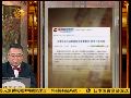 阿基诺威胁派军机赴黄岩岛 自称被“出卖”