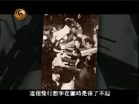 张季鸾阐述中国报与各国不同之处：文人论证