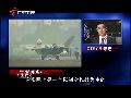 歼-20以制空作战为主 亦对航母造成重大威胁