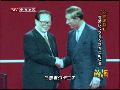 珍贵照片：江泽民和查尔斯王子罕见握手