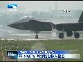 外媒：歼-20发动机喷口红外隐身世界一流