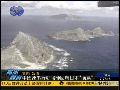 中国应警惕日本将东海和南海问题相互捆绑