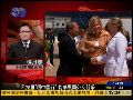 杨丹志：希拉里亚洲行对中国展开外交竞争