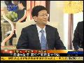 孟建柱会见泰国总理 湄公河惨案案情现重大突破