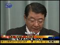 中国三艘船只进入钓鱼岛近海 日本反提抗议