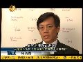 刘复国：争议各国都想在中国崛起之前捞一把