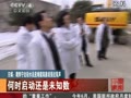 日媒：朝鲜宁边轻水反应堆建筑建设接近尾声