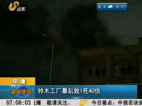 2009上海国际汽车展 大眼铃木妹妹