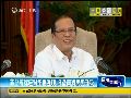 菲总统称应对华更强硬 准备南海局势升级