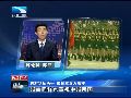专家：越南擅长两面派外交 深得日本赏识