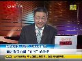 陈冰：野田内阁不拜靖国神社只是为自保