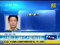 【示好】日内阁不拜靖国神社 称顾忌邻国感情