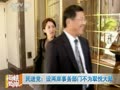 民进党：设两岸事务部门不为取悦大陆