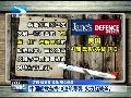 外媒称解放军研制舰载东海-10导弹 火力覆盖日本全境