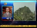 杨希雨：日韩关系恶化不利于中日韩三边商贸