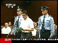 王立军案开庭审理 与薄家矛盾被详细披露