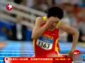 【2004年8月】刘翔奥运会夺冠 黄种人首次扬威短跑