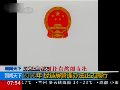 【2004年5月】经适房管理办法施行 严格控制面积
