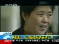 【2003年10月】温家宝为农民工讨薪 感动中国百姓