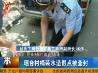 佛山农夫山泉桶装水遭退订