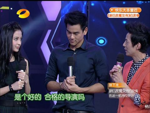 2012-10-13快乐大本营 彭于晏大尺度颠覆形象