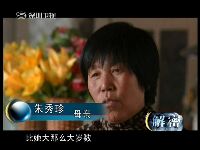 未知