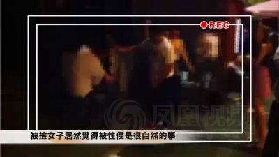 直击台湾夜店外"捡尸大道"各色醉女与猎艳男性游戏