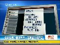 专家称有实战经验将领出任四总部领导