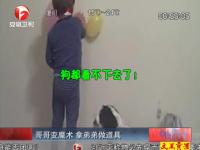 松井石根:南京大屠杀只是哥哥教训弟弟_百度