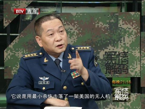 王明亮:"哨兵"无人机因自身故障被捕获