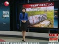 【评论】平坟复耕不能伤了人心
