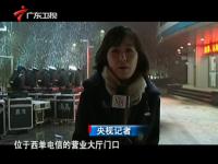 iPhone514日上市 果粉深夜排队尝鲜