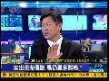 赖岳谦：马英九提东海和平倡议是为迎合美国