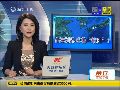 日本反对中国东海大陆架划界 中韩或联手