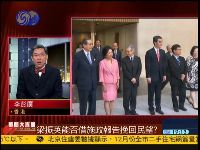 李彭广：“派糖”措施不利于梁振英长期执政