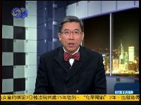 李彭广：梁振英新政府与社会蜜月期相对较短