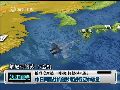 曝歼-11曾逼近日本近海 高速甩开自卫队军机