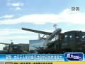 【冲突】英媒：中日无人机钓鱼岛冲突可能性非常大
