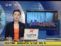 日称中国10余架军机巡钓岛 3进日防空识别区