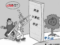 评职称考英语难倒作家 毕淑敏：学外语挺好