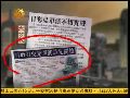 少将称日本对中国飞机打曳光弹就是开第一枪