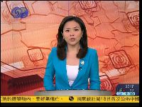 日公明党领袖将访华 称应恢复两国首脑对话 华闻大直播2013-01-18 日