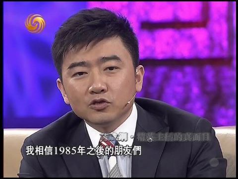 "代表亚洲"的人被带走了—芮成钢被检方带走