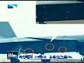 曝歼-20将有更多原型机试飞 批量投产或不远