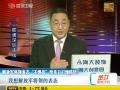 解放军将领表态不惧战 给美日打预防针？