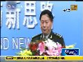 戚建国中将：领土一寸不能少 勿低估中方决心