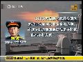 刘源上将：中国战略机遇期前提是不打大仗