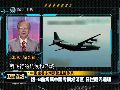 解放军少将：日本惧怕中日战机摩擦