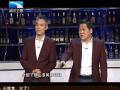 2013湖北卫视：樊光耀 朱德刚《环球盛宴》